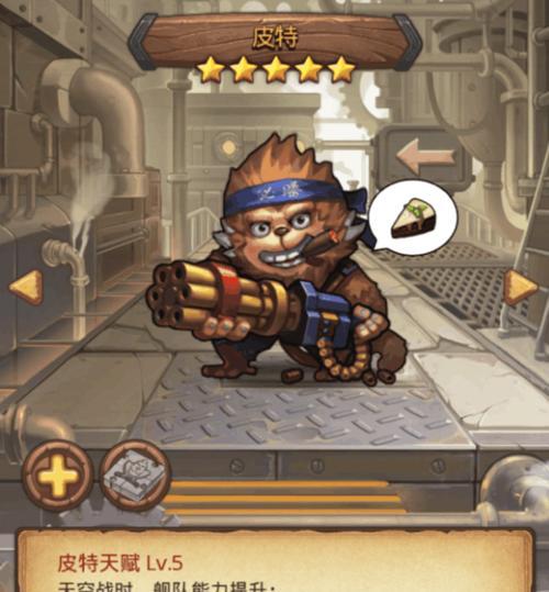 《不思议迷宫》游戏中如何获取木灵攻略（掌握攻略，轻松获取游戏中珍贵的木灵）