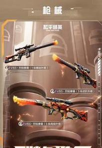 掌握精准少年军需价格，让你的和平精英之旅更加便利！（灵符价格一览，从此不再被坑！）