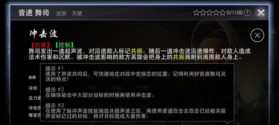 单挑木兰出装顺序攻略最新（教你如何选择最合适的装备以提高单挑能力）