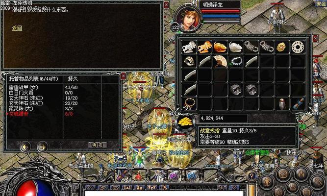 三国志14吕布出装攻略（打造无敌狂战士，征服三国！）