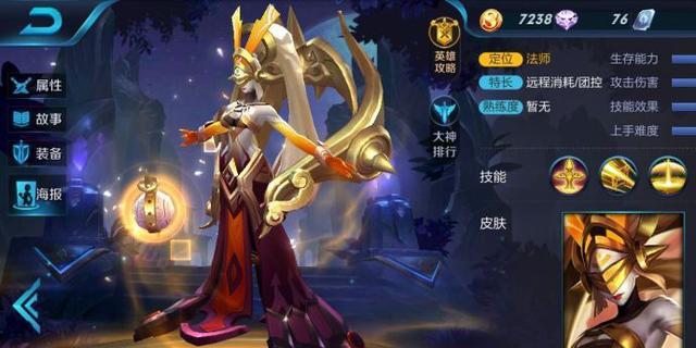 《王者荣耀》女娲皮肤大全，震撼上线！（2023年新款女娲皮肤，看完这篇就够了！）