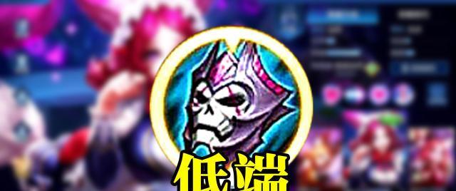 王者萌新攻略（妲己的最佳装备选择与技巧教学）