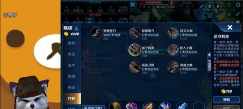 《王者荣耀》2020曜出装选择指南（曜装备选择技巧与分析，让你成为曜玩家的必备指南）