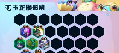 《海盗新版本出装攻略》（掌握最强海盗装备，称霸海洋战场）