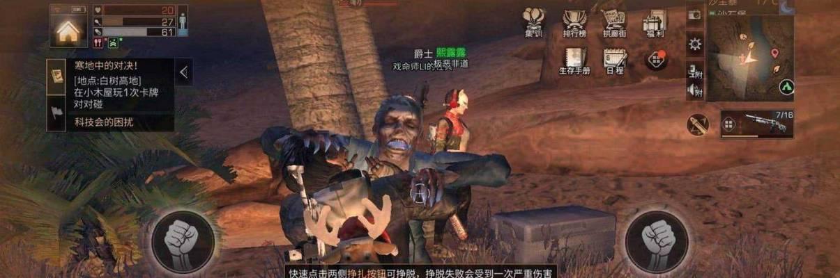 《明日之后》S级感染调查完成攻略（掌握攻略，轻松完成任务）