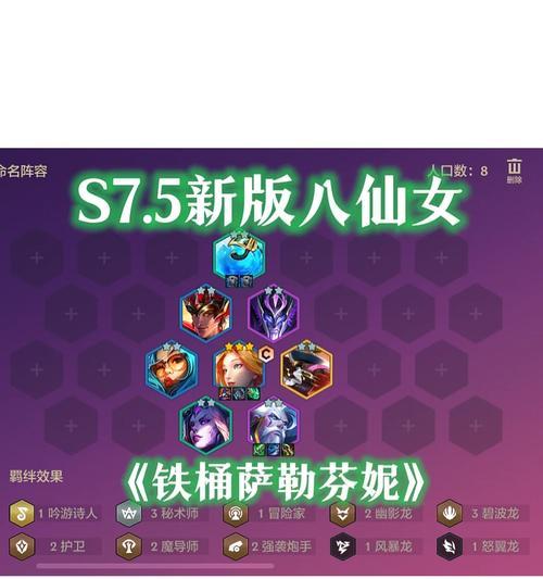 男枪最强时装铭文出装攻略（打造无敌输出！男枪横扫战场的铭文和装备选择！）