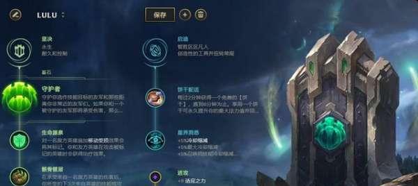 守护者冒险攻略（揭开神秘面纱，畅游冒险世界）