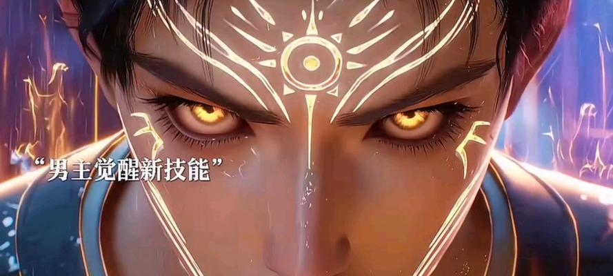 《掌握守夜人技能的详细攻略》（打造无懈可击的夜间守卫战术）