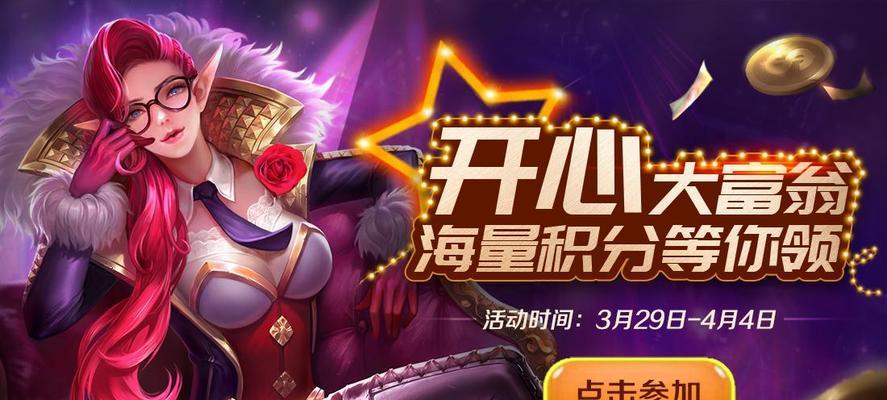 《征战沙场，英魂之刃暴君出装攻略》（掌握装备选择，成就强力输出！）