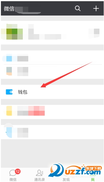微信怎么预约挂号?微信预约挂号的方法
