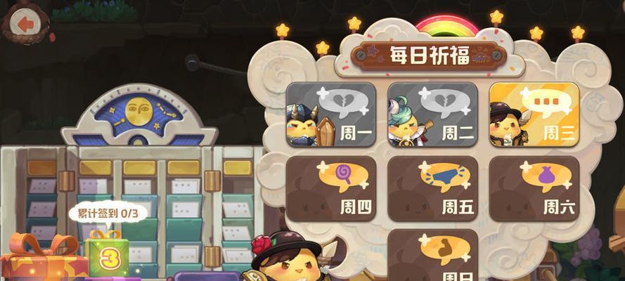 以咔叽探险队（用正确的方式回复体力，全力冲刺探险！）