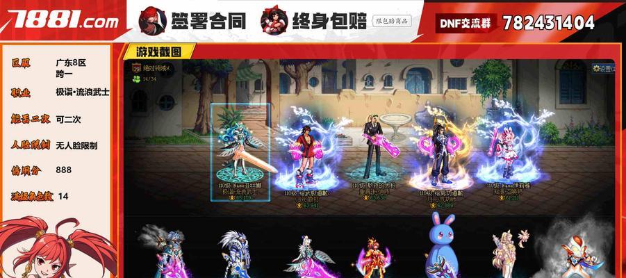 玩转单机游戏（掌握关键技巧，成为无敌战士！）