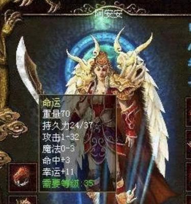 《畅游幻想男友的攻略秘籍》（用心指南唤醒心动）