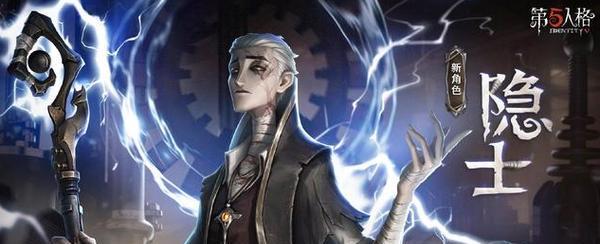 第五人格玩具商技能一览（游戏中可怕的娃娃化身）