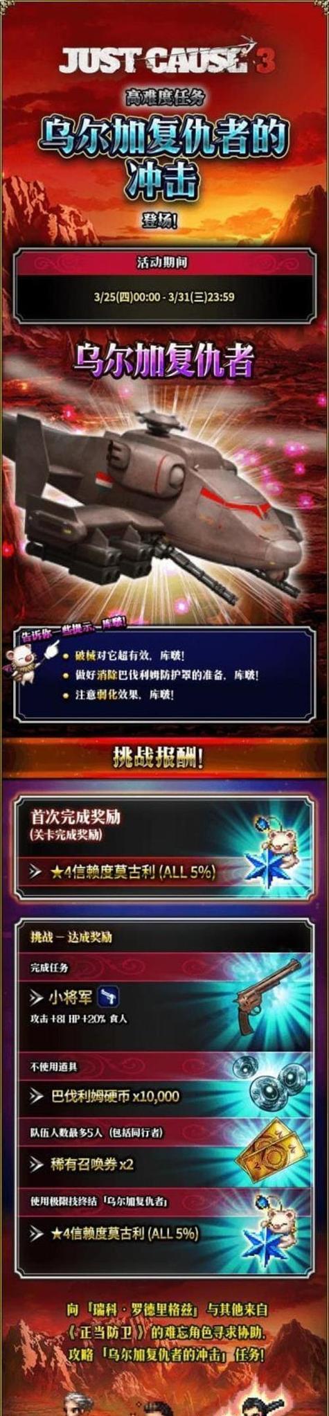 《以正当防卫手游自由模式攻略》（如何在自由模式中最大限度地利用正当防卫进行游戏攻略）