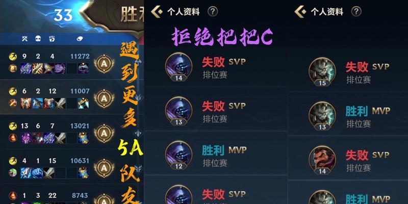 《精密螳螂阵容出装攻略》（打造绝对威力！教你如何配置最佳装备）