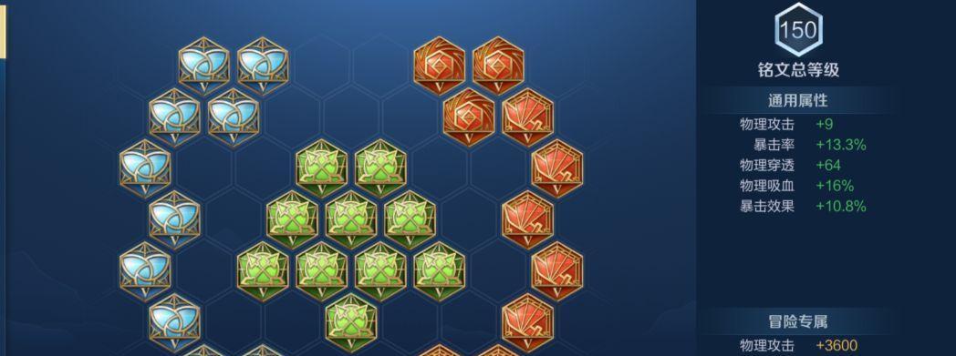 黄忠出装攻略（精准射击助你称霸战场，打造最强黄忠！）