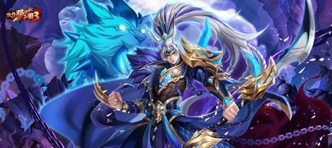 放开那三国3最强职业是什么？（探寻游戏中的战斗利器，挑战最强职业）