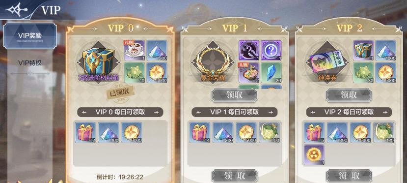 《奥奇传说零氪党玩法攻略》（零氪也能畅玩奥奇？轻松教你如何！）