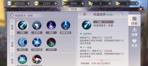 《征途刷怪火法技能加点攻略》（掌握关键加点策略，提升火法刷怪效率）