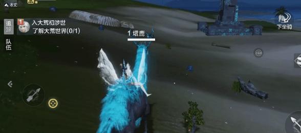 《妄想山海》捕捉坐骑攻略（如何成功捕捉最稀有的坐骑？）