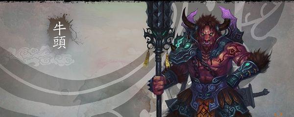 地府出装攻略大全（掌握关键装备，轻松征战地府）