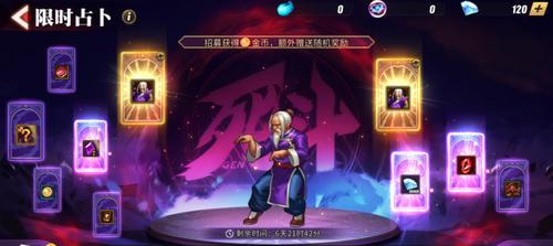 《街霸对决》攻略分享（杀意隆获取指南）