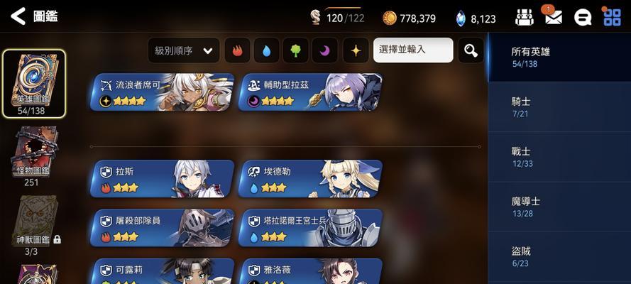 破甲技能伤害选择攻略（掌握技巧，提升战力！）