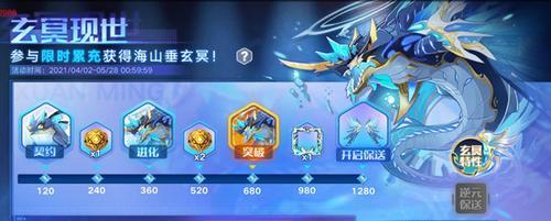 《奥拉星手游》洞8妖精系攻略（如何轻松过关？）