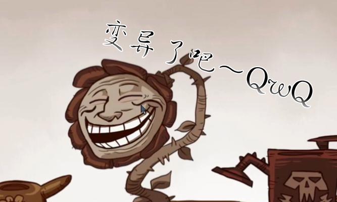 《史上最贱小游戏5》攻略指南（成为顶尖的终极手册！）