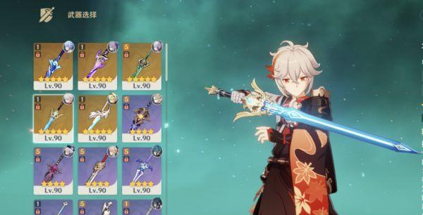 《原神》枫原万叶辅C玩法攻略详解（尽享枫原万叶的美景与丰厚奖励）