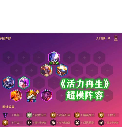 神龙万豪出装攻略（解密万豪装备选择，助你成为游戏中的主宰！）