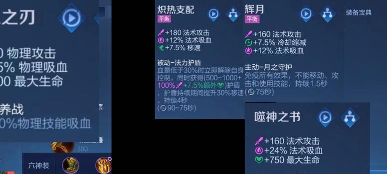 蒙恰出装攻略（打造强力装备，让你在游戏中无往不利！）