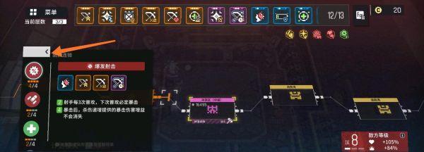 少女前线云图计划赫波技能强度分析（探究云图计划赫波的技能特性和适用范围）