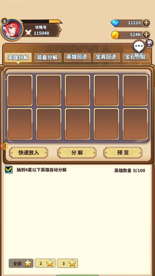 DNF单机版攻略（掌握技巧，解锁隐藏副本，打造无敌装备！）