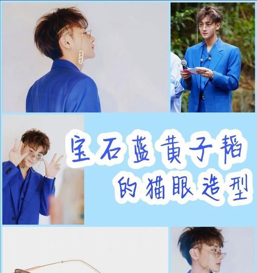 《解密《家有12贵公子》攻略（家有12贵公子攻略，暖男的困惑与成长）