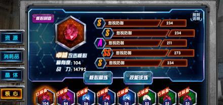 天地共主攻略破甲装（无敌装备，破解甲壳，绝地反击！）