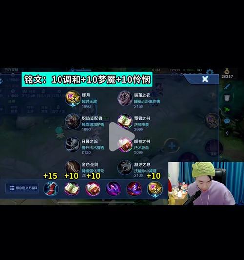 吕布貂蝉出装攻略（提升战力，征服三国！）