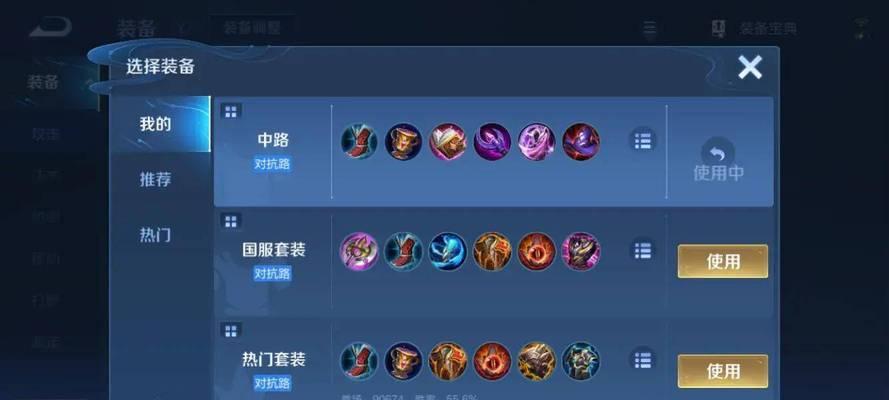 决斗大师诺手出装攻略（掌握关键装备，成为无敌诺手）