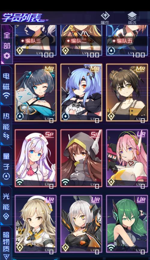 魂器学院PVE出装攻略（打造无敌战队，征服PVE领域！）