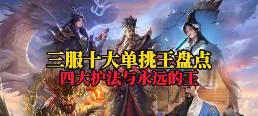 《三国崩坏技能升级攻略》（掌握技能升级的关键诀窍，助你在三国崩坏中无往不利！）