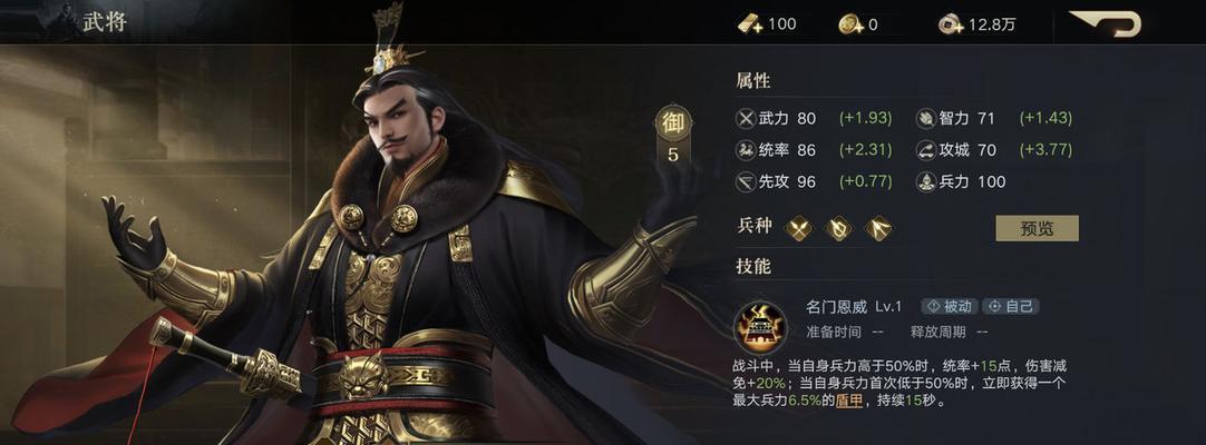 荣耀新三国城建攻略（打造你的超级帝国，统一天下！）