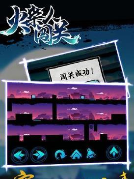 《快速闯关攻略手游，玩转网游世界》（以网游为主题的手游攻略，带你轻松突破关卡）