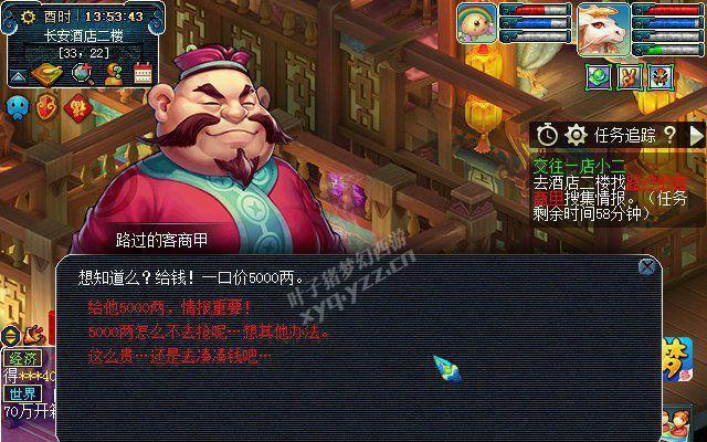 揭秘梦幻手游奸商攻略的黑暗面（内幕曝光！从背后看梦幻手游奸商如何欺骗玩家！）