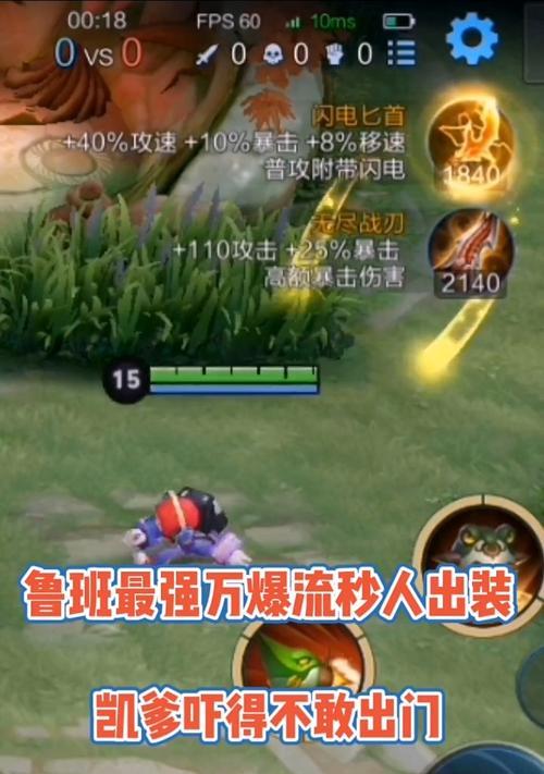 《肉装末世流鲁班出装攻略》（打造坚不可摧的末世流鲁班战士，）