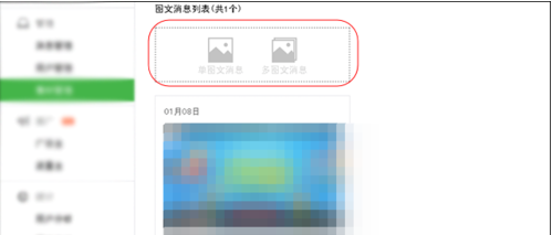 微信公众平台文章怎么申请原创声明?微信原创声明功能申请流ç¨