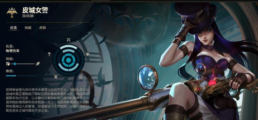 黑寡妇出装符文搭配攻略（玩转黑寡妇，掌握最强出装与符文组合）