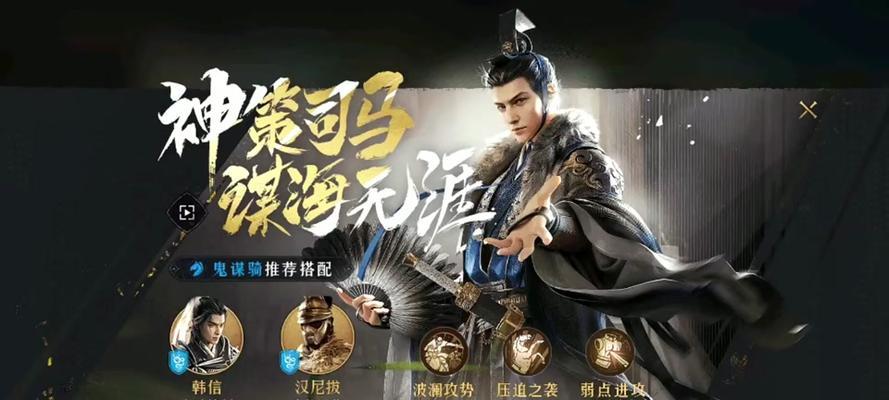 《以重返帝国搭配技能攻略》（打造无敌战队，征服战场）