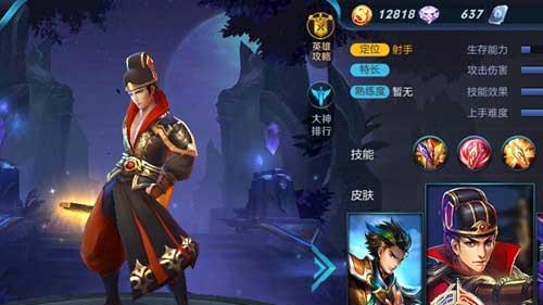 锦衣卫攻略（探索游戏世界，成为顶级锦衣卫！）