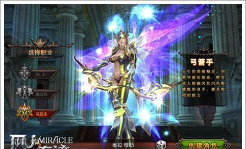 《探索全民奇迹精灵的攻略宝典》（成为最强训练师的秘密武器）